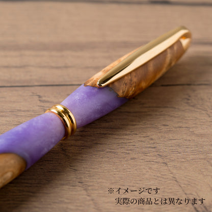 <1点もの>【KomaCraft】ボールペン　プレジデント　瘤杢×レジン(藤色)