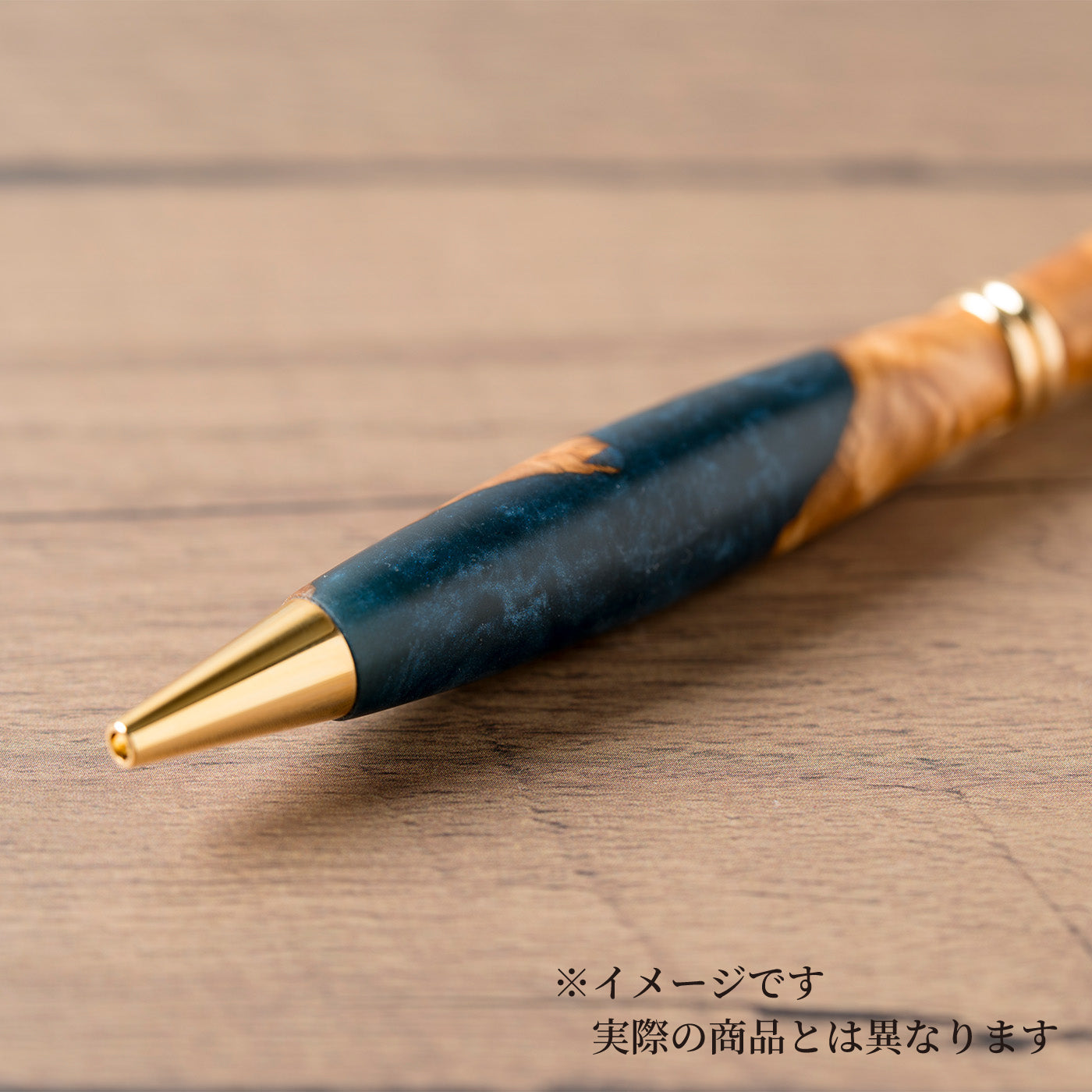 <1点もの>【KomaCraft】ボールペン　プレジデント　瘤杢×レジン(紺色)