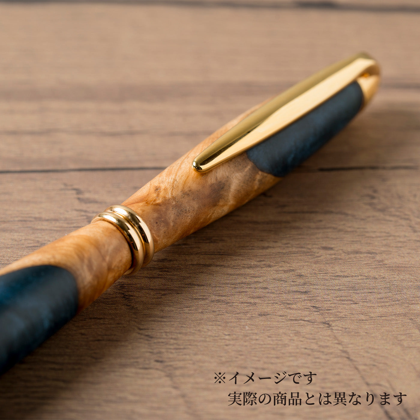 <1点もの>【KomaCraft】ボールペン　プレジデント　瘤杢×レジン(紺色)