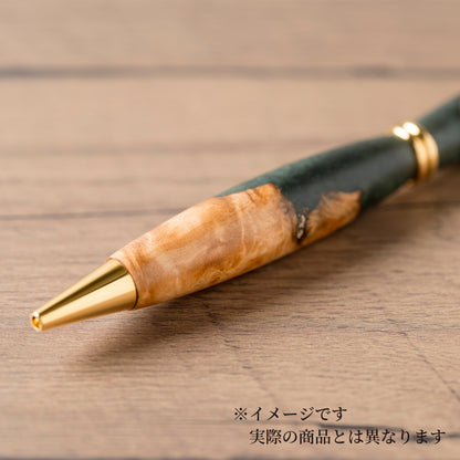 <1点もの>【KomaCraft】ボールペン　プレジデント　瘤杢×レジン(深緑)