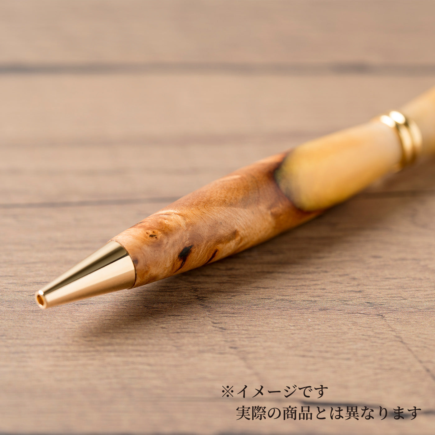 <1点もの>【KomaCraft】ボールペン　プレジデント　瘤杢×レジン(金)