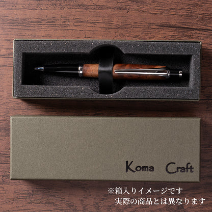 <1点もの>【KomaCraft】ボールペン　コンプソン　(くるみ杢 )
