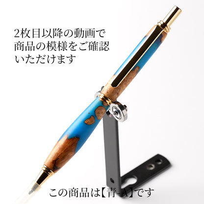 <1点もの>【KomaCraft】シャープペンシル　ビーディッド　瘤杢×レジン(青)