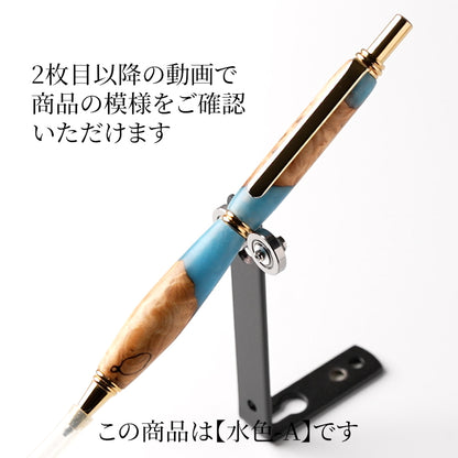 <1点もの>【KomaCraft】シャープペンシル　ビーディッド　瘤杢×レジン(水色)