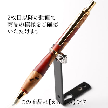 <1点もの>【KomaCraft】シャープペンシル　ビーディッド　瘤杢×レジン(えんじ)