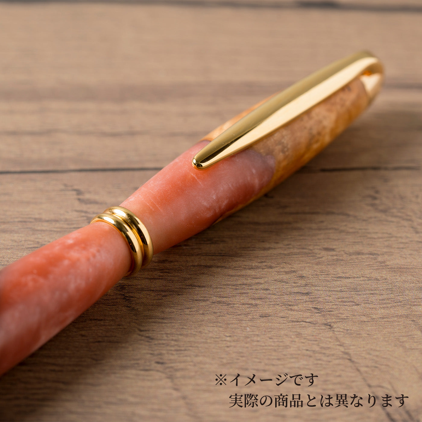 <1点もの>【KomaCraft】ボールペン　プレジデント　瘤杢×レジン(ピンク)