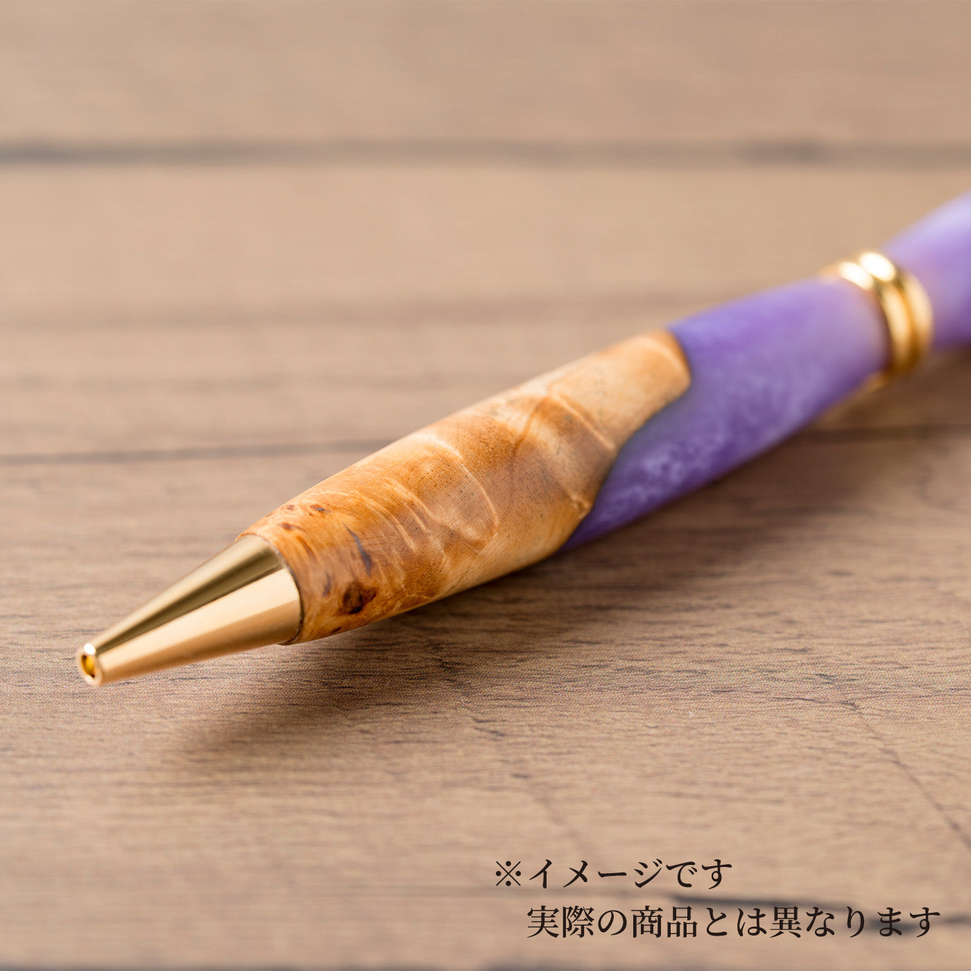 <1点もの>【KomaCraft】ボールペン　プレジデント　瘤杢×レジン(藤色)