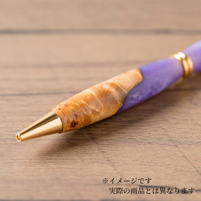 <1点もの>【KomaCraft】ボールペン　プレジデント　瘤杢×レジン(藤色)