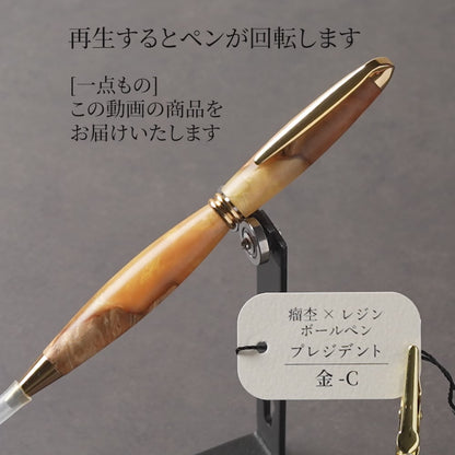 C-カバ