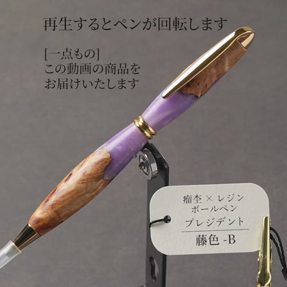 B-カバ