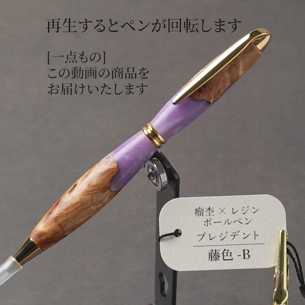 B-カバ