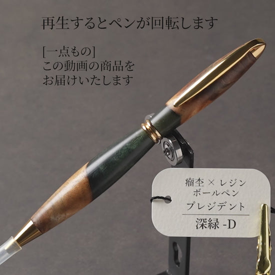 D-ニレ