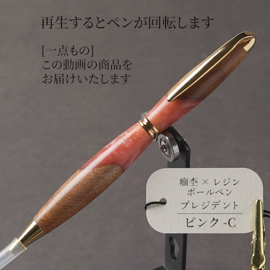 C-ニレ