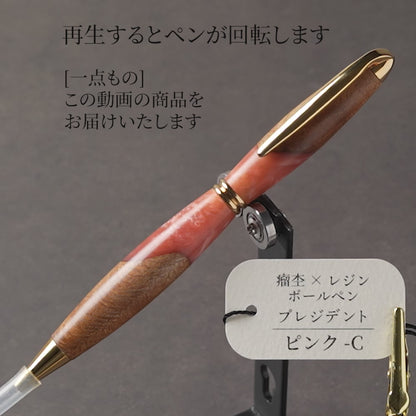 C-ニレ