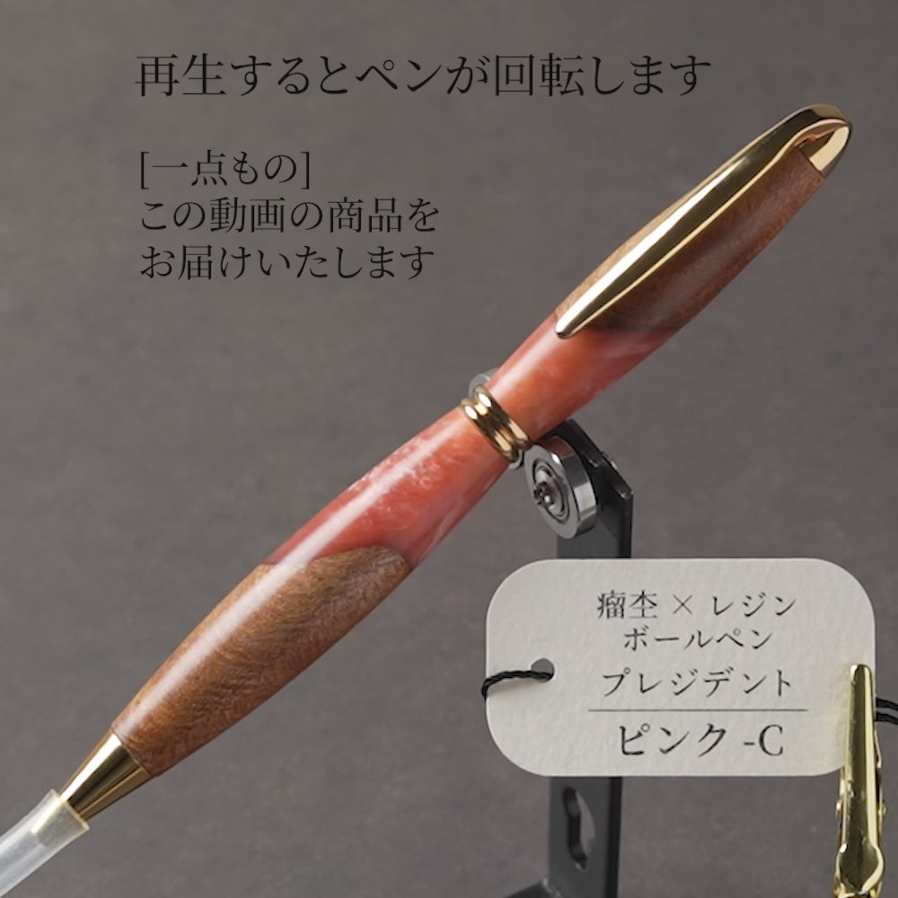 C-ニレ