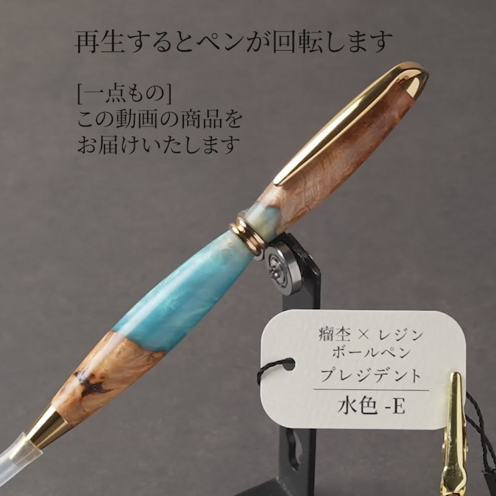 E-カバ