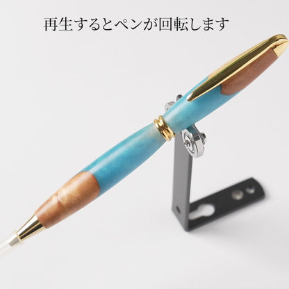 <1点もの>【KomaCraft】ボールペン　プレジデント　瘤杢×レジン(水色)