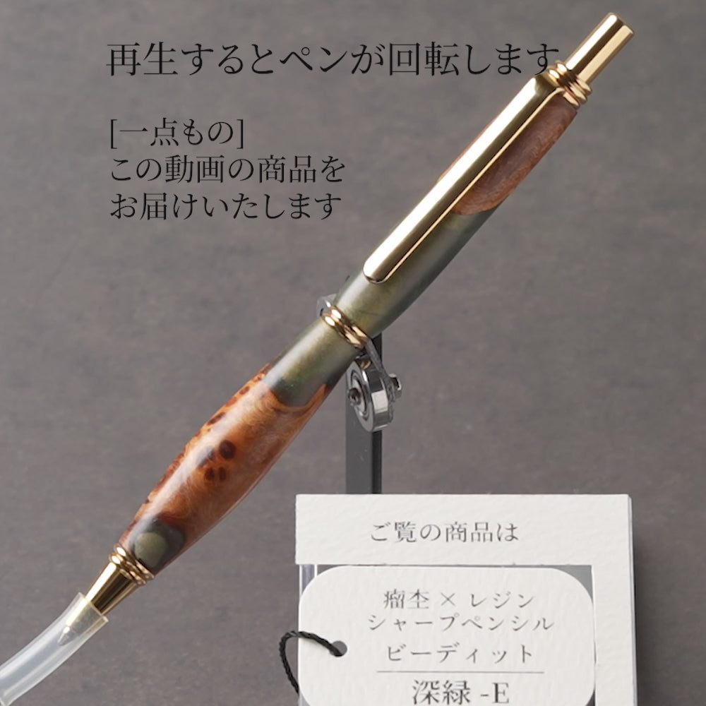 E-ニレ