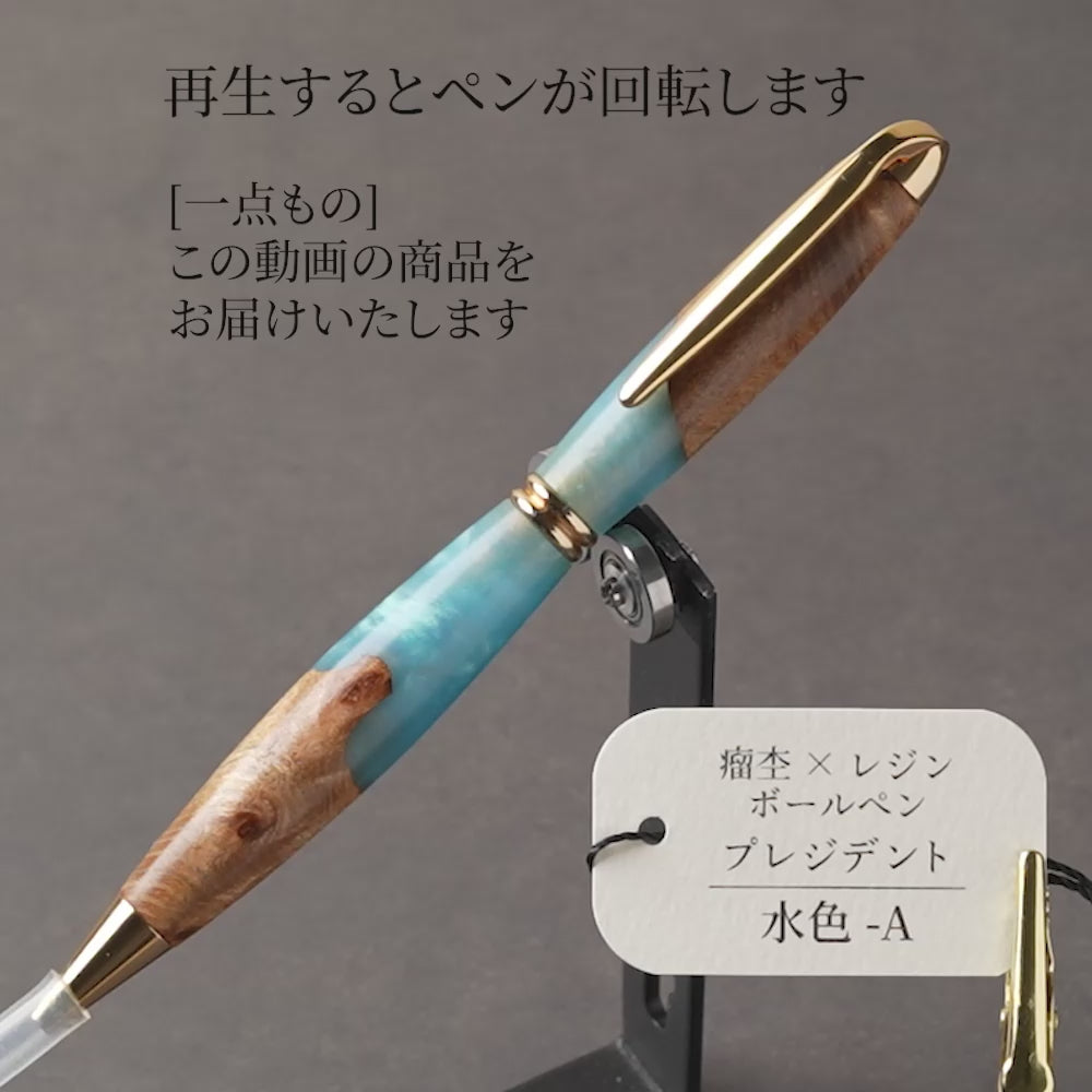 A-ニレ
