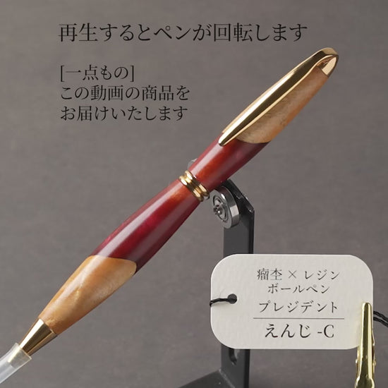 C-カバ