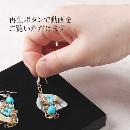 <1点もの>【Atelier BIO】ピアス｜ アシンメトリーフックピアス ターコイズ×チェーン⑦
