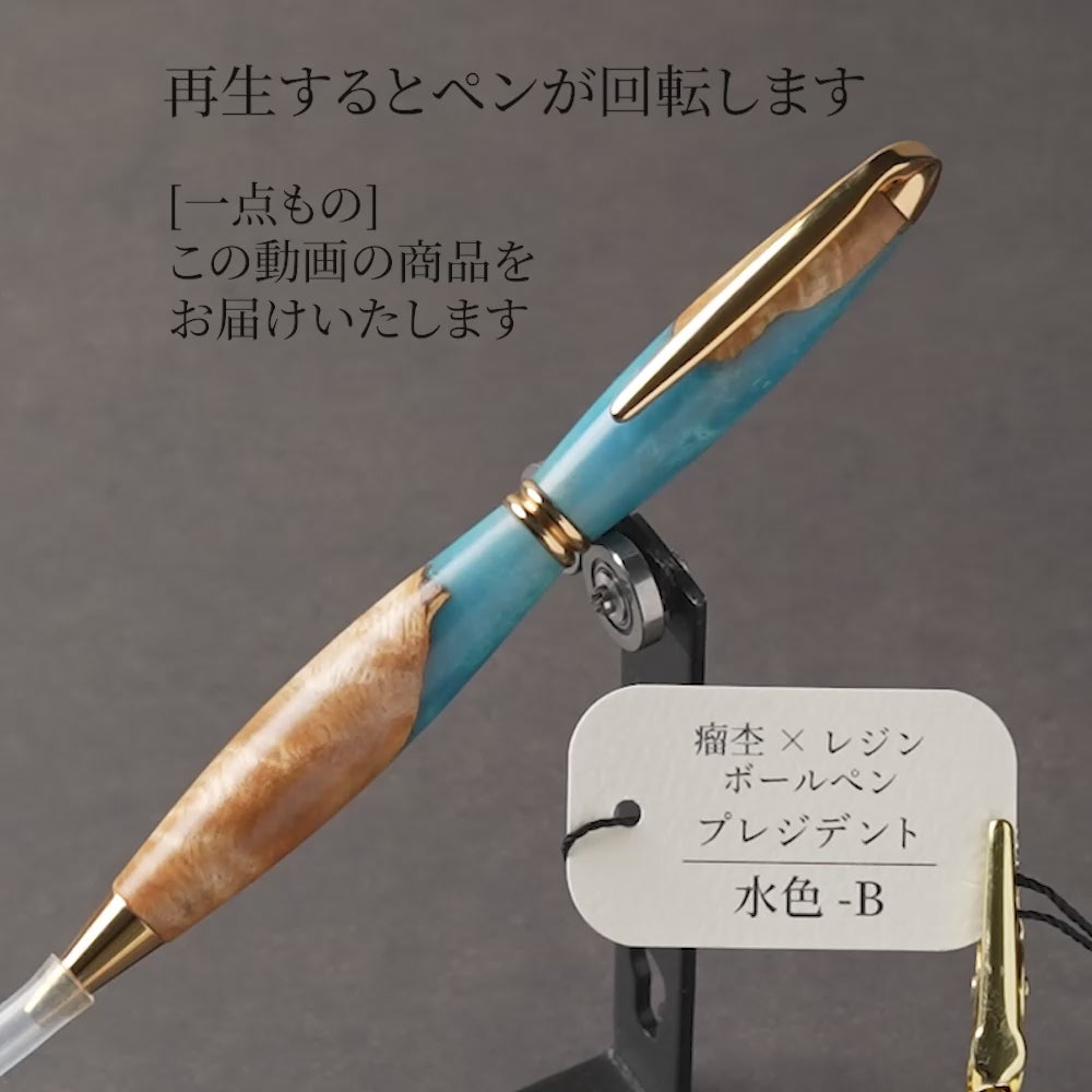 B-カバ