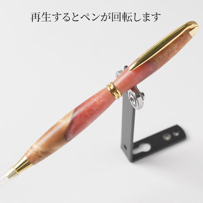 <1点もの>【KomaCraft】ボールペン　プレジデント　瘤杢×レジン(ピンク)