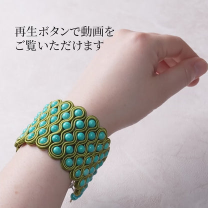 <1点もの>【Atelier BIO】ブレスレット｜鮮やかソウタシエワイドブレスレット （受注生産）ターコイズ㉕