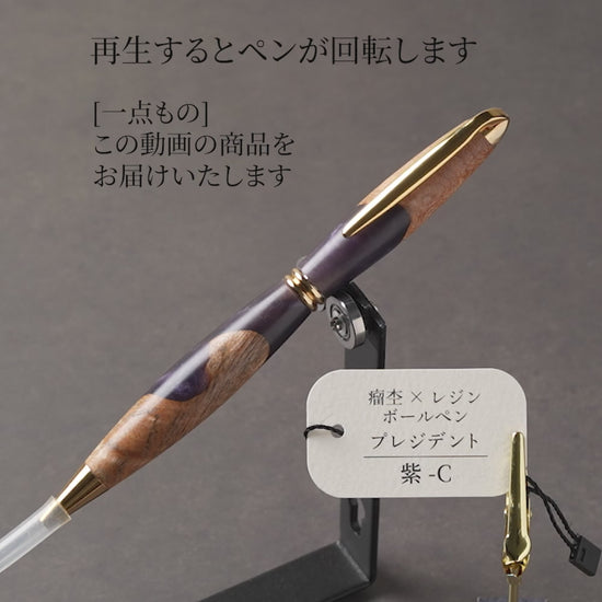C-ニレ
