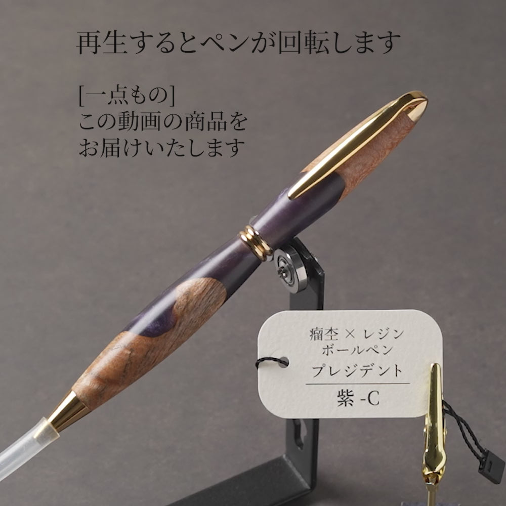 C-ニレ