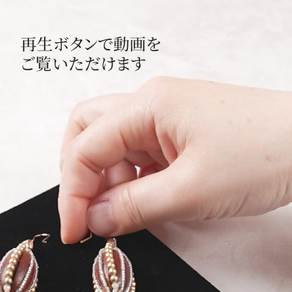 <1点もの>【Atelier BIO】ピアス｜ オーバル型フックピアス ウッドビーズ×ワイヤービーズ⑧