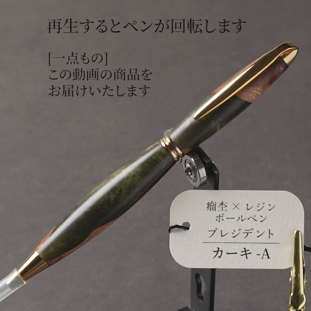 A-ニレ