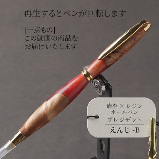 B-カバ