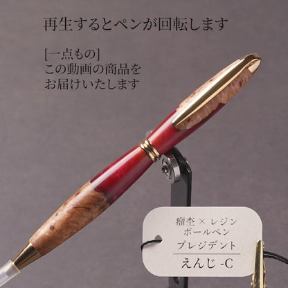 C-カバ