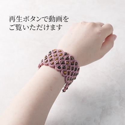 <1点もの>【Atelier BIO】ブレスレット｜モーヴピンクソウタシエワイドブレスレット 陰影の揺らぎタイガーアイ