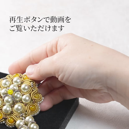 <1点もの>【Atelier BIO】ブローチ｜ロイヤルソウタシ刺繍ブローチ イエローメノウ×ノーブルパール×スワロフスキー