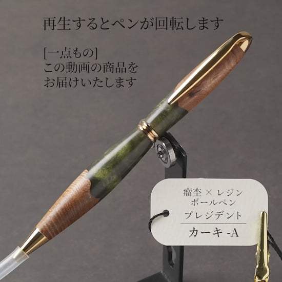 A-ニレ