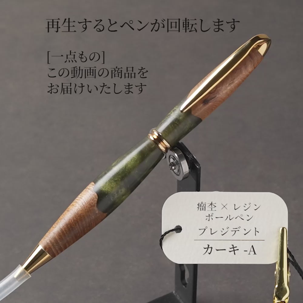 A-ニレ