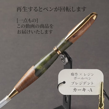 A-ニレ