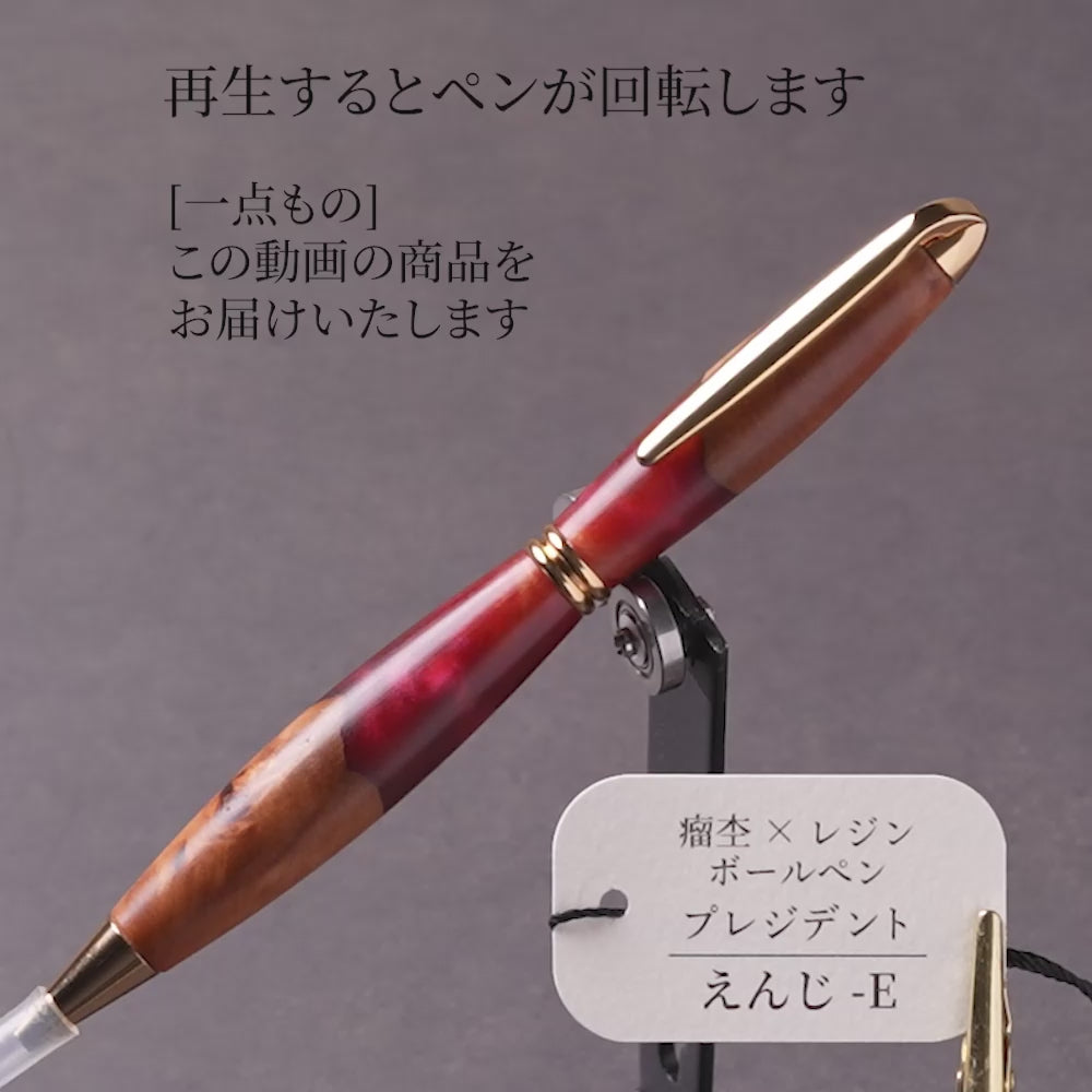 E-カバ