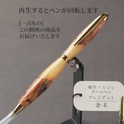 E-カバ