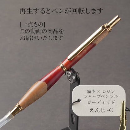 C-カバ