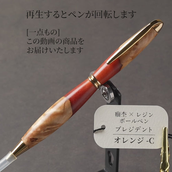 C-カバ
