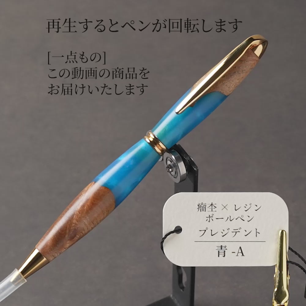 A-ニレ