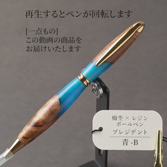 B-ニレ