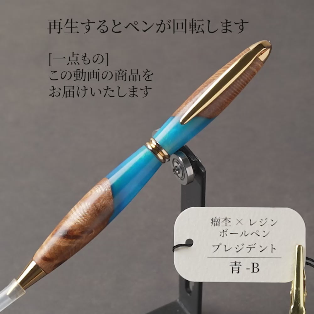 B-ニレ