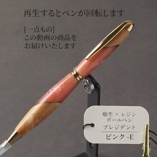 E-ニレ