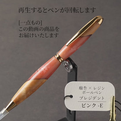 E-ニレ