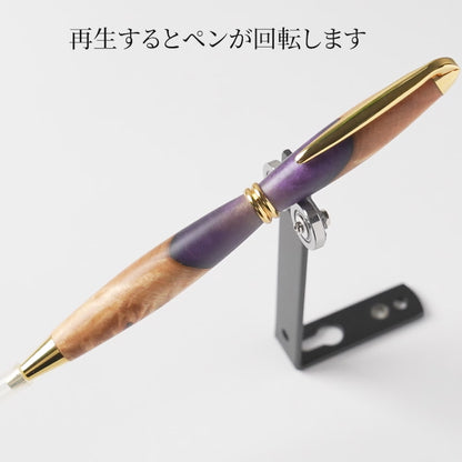<1点もの>【KomaCraft】ボールペン　プレジデント　瘤杢×レジン(紫)