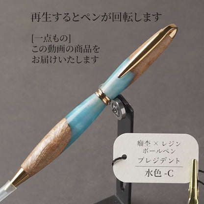 C-ニレ